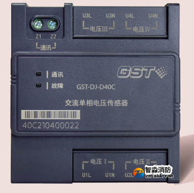 海湾GST-DJ-D40C交流单相电压传感器（四路单相交流电压）