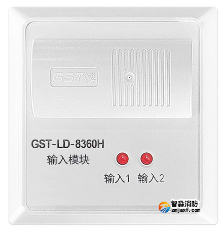 海湾GST-LD-8360H输入模块