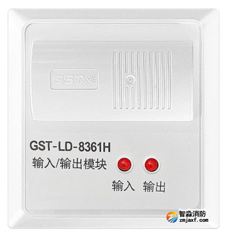 海湾GST-LD-8361H输入/输出模块