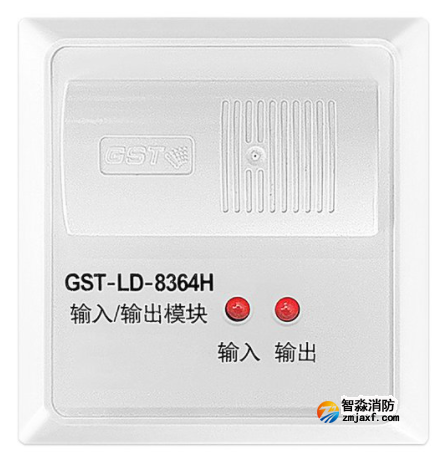 海湾GST-LD-8364H输入/输出模块