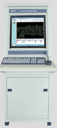 GST-GM9000（software)江南登录网址
控制室图形显示装置
