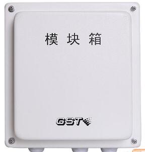 海湾GST-LD-8331模块箱