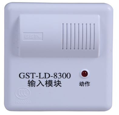 GST-LD-8300输入模块(船用)