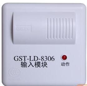 GST-LD-8306输入模块