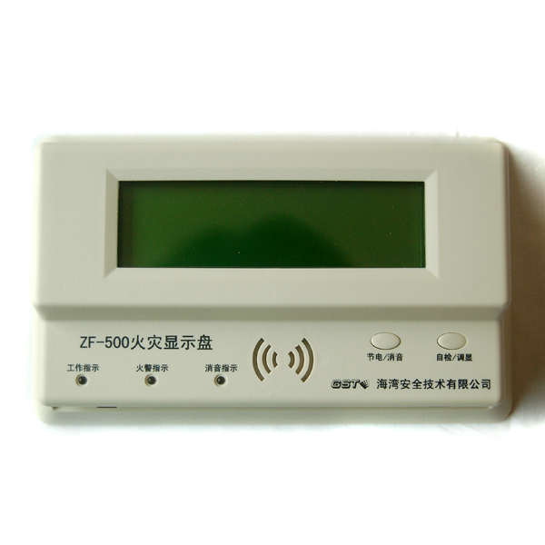 ZF-500火灾显示盘(船用)