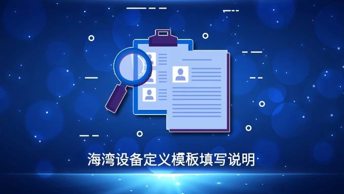 江南登录网址
主机调试设备定义技术视频