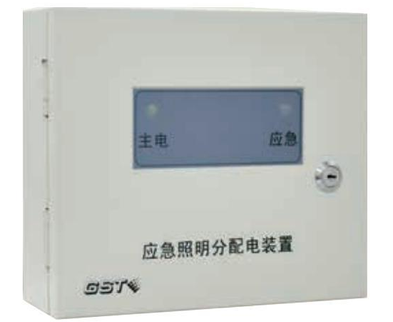 HW-FP-300W-NF24分布式应急照明分配电装置