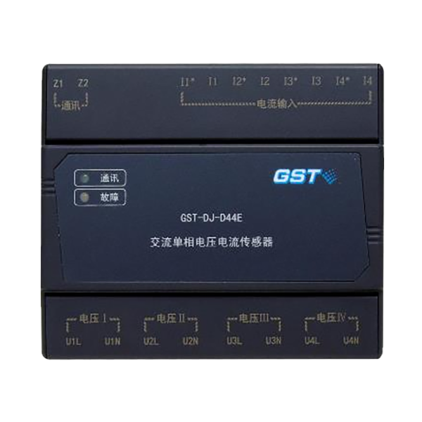 海湾GST-DJ-D44E 交流单相电压电流传感器