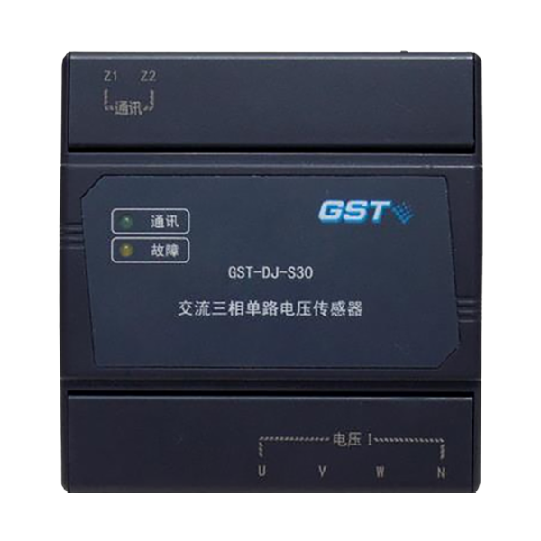 海湾新品GST-DJ-S30 交流三相电压传感器