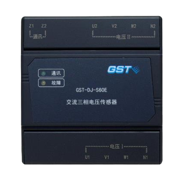 海湾新品GST-DJ-S60E 交流三相电压传感器