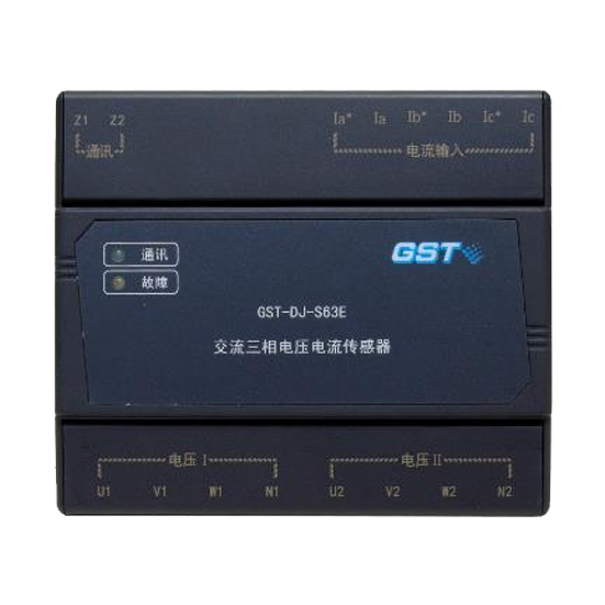 海湾新品GST-DJ-S63E 交流三相电压电流传感器