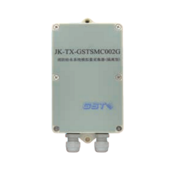 海湾JK-TX-GSTSMC002G消防给水系统模拟量采集器（隔离型）