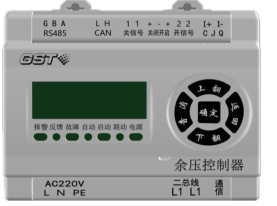海湾GST-SCS-C201余压控制器