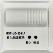 海湾GST-LD-8301A输入/输出模块
