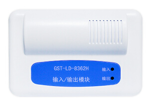 海湾GST-LD-8362H输入/输出模块